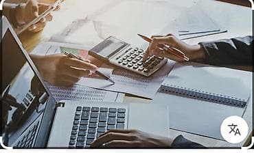 Бухгалтерские услуги | Ведение бухгалтерского учёта at lalafo.kg Бухгалтерские услуги | Ведение бухгалтерского учёта