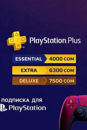 Рs Рlus at lalafo.kg Рs Рlus