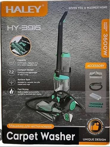 Машинка для чистки ковров HALEY HY-3916 (Carpet Washer) - Мощность at lalafo.kg Машинка для чистки ковров HALEY HY-3916 (Carpet Washer) - Мощность