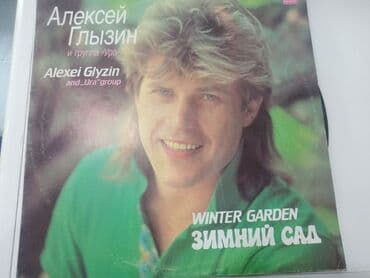 Б.у пластинки1 шт 100 сом.6 мкр at lalafo.kg Б.у пластинки1 шт 100 сом.6 мкр