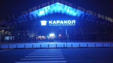 | Объемные буквы, | Монтаж at lalafo.kg | Объемные буквы, | Монтаж