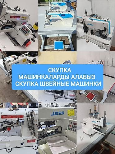 Jack, В наличии at lalafo.kg Jack, В наличии