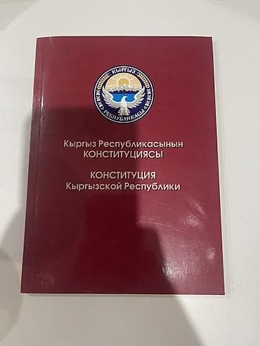 Сейф-книга, тайник, Новый, Самовывоз at lalafo.kg Сейф-книга, тайник, Новый, Самовывоз