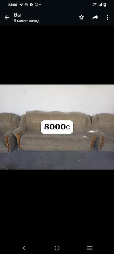 Продаю мягкий диван с двумя креслами б/у в отличном состоянии прошу at lalafo.kg Продаю мягкий диван с двумя креслами б/у в отличном состоянии прошу