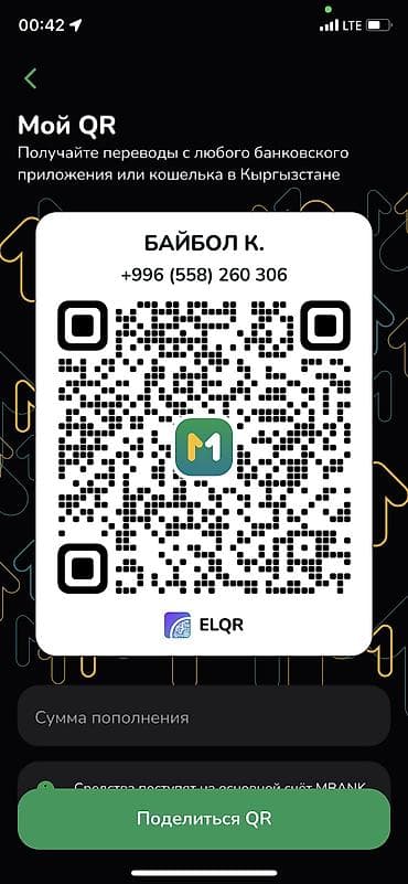 Срочно нужны деньги 20000 готов на любую работу любой сложности at lalafo.kg Срочно нужны деньги 20000 готов на любую работу любой сложности