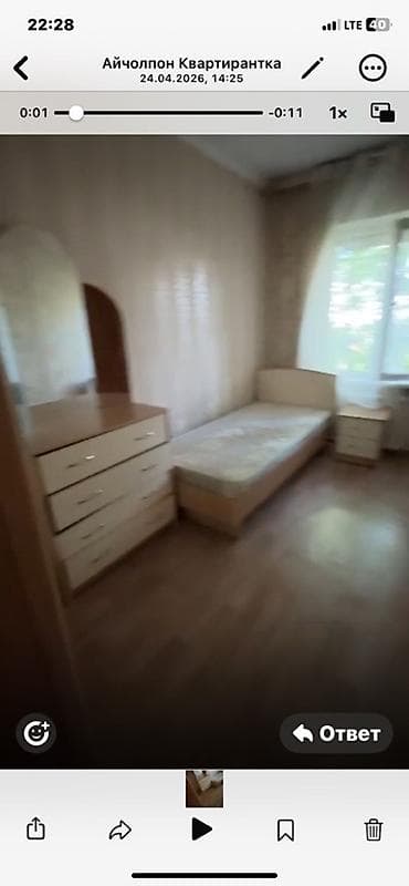 15 м², С мебелью at lalafo.kg 15 м², С мебелью