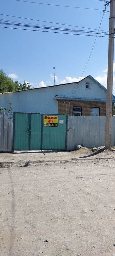 Дом, 62 м², 3 комнаты, Собственник, Косметический ремонт at lalafo.kg Дом, 62 м², 3 комнаты, Собственник, Косметический ремонт