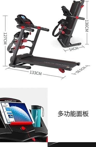 🤯🔥💥Новые поступления беговых дорожек💥💥 Успейте купить по выгодной at lalafo.kg — 5 🤯🔥💥Новые поступления беговых дорожек💥💥 Успейте купить по выгодной — 5