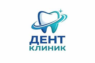 Клиника | Стоматолог | Протезирование at lalafo.kg Клиника | Стоматолог | Протезирование