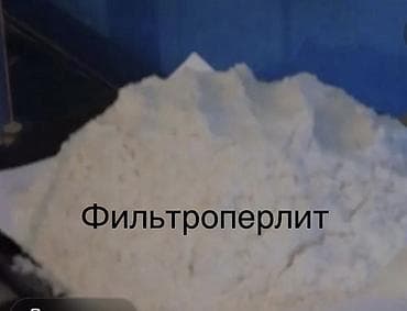 Толь: Перлитные материалы для сельского хозяйства и промышленности: 1) at lalafo.kg — 3 Толь: Перлитные материалы для сельского хозяйства и промышленности: 1) — 3