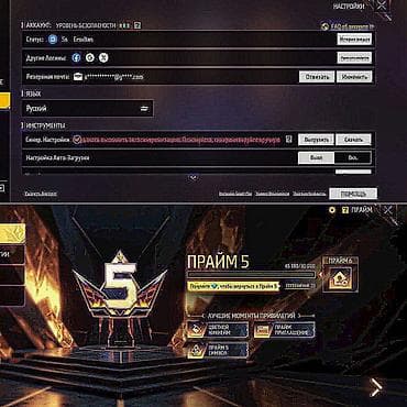 Игровой аккаунт Free Fire за 250 сом,не иду первым пишите в лс at lalafo.kg Игровой аккаунт Free Fire за 250 сом,не иду первым пишите в лс