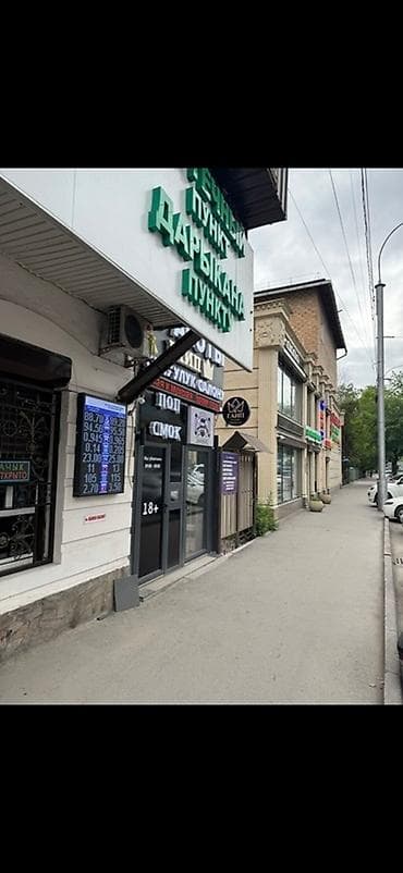 Магазин, Отдельностоящий магазин, 15 м² Действующий, С оборудованием, С ремонтом, Вода, Канализация, Отопление, Отдельный вход, 1 линия, Склад at lalafo.kg — 1 Магазин, Отдельностоящий магазин, 15 м² Действующий, С оборудованием, С ремонтом, Вода, Канализация, Отопление, Отдельный вход, 1 линия, Склад — 1