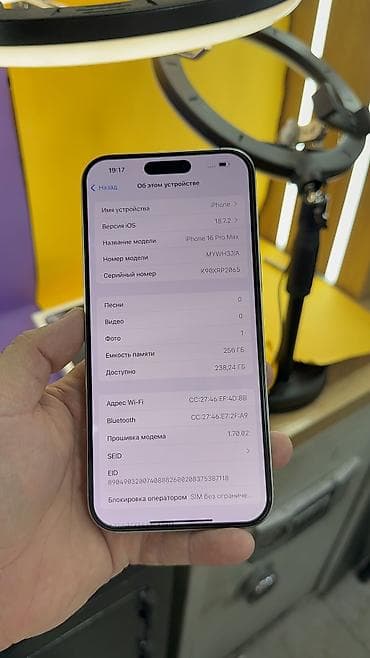 IPhone 16 Pro Max, Б/у, 256 ГБ, Коробка, 100 % at lalafo.kg — 9 IPhone 16 Pro Max, Б/у, 256 ГБ, Коробка, 100 % — 9