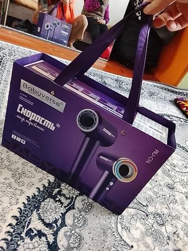 Фен Дорожный, Концентратор, Ионизация at lalafo.kg Фен Дорожный, Концентратор, Ионизация