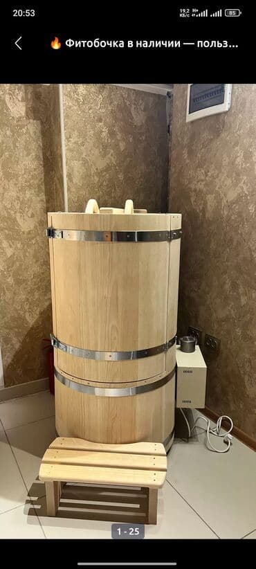 Джакузи, Овальная at lalafo.kg Джакузи, Овальная