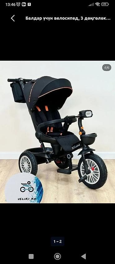 Детский велосипед, 3-колесный, 1 - 3 года, Для мальчика, Б/у at lalafo.kg Детский велосипед, 3-колесный, 1 - 3 года, Для мальчика, Б/у