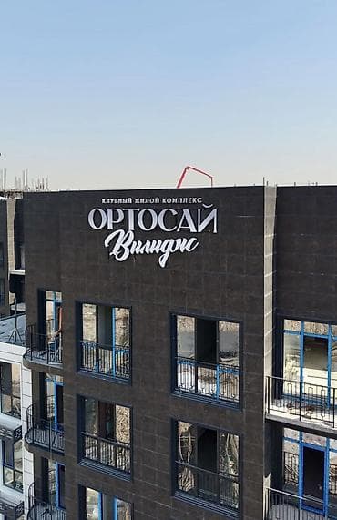 5 и более комнат, 218 м², Элитка, 3 этаж, ПСО (под самоотделку) at lalafo.kg 5 и более комнат, 218 м², Элитка, 3 этаж, ПСО (под самоотделку)