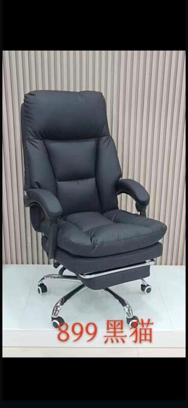 Офисное кресло, Новый, С колесиками, цвет - Черный, Экокожа, Самовывоз, Платная доставка at lalafo.kg Офисное кресло, Новый, С колесиками, цвет - Черный, Экокожа, Самовывоз, Платная доставка