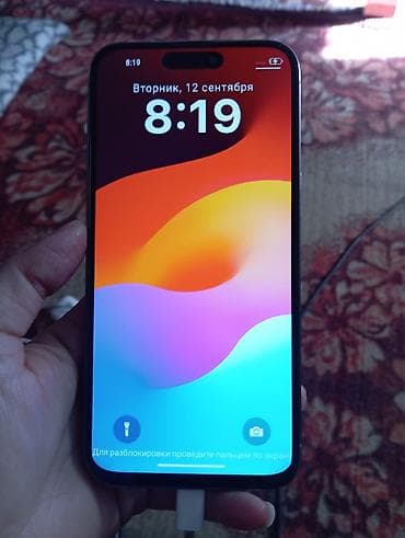 IPhone 15 Pro Max, Б/у, 256 ГБ, Серебристый, Защитное стекло, Чехол, Коробка, 100 % at lalafo.kg IPhone 15 Pro Max, Б/у, 256 ГБ, Серебристый, Защитное стекло, Чехол, Коробка, 100 %