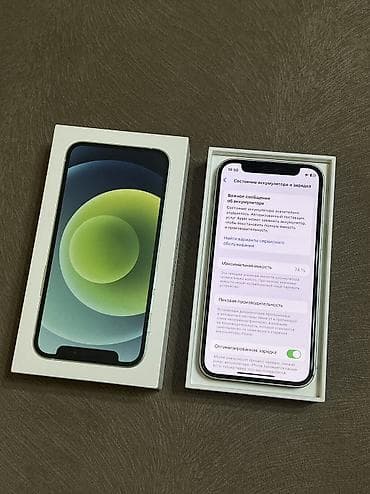 Б/у Айфон 12 мини, 256 ГБ Немного царапины есть только на корпусе lalafo.kg да — 5 Б/у Айфон 12 мини, 256 ГБ Немного царапины есть только на корпусе — 5