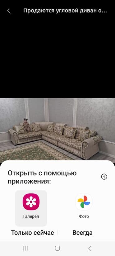 Угловой диван, C подушками at lalafo.kg Угловой диван, C подушками