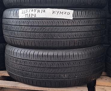 Шины 215 / 55 / R 17, Лето, Б/у, Пара, Легковые, Корея, Kumho at lalafo.kg Шины 215 / 55 / R 17, Лето, Б/у, Пара, Легковые, Корея, Kumho