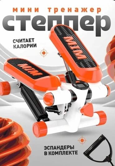 Мини-тренажер степпер для домашних кардио-тренировок. Особенности: - at lalafo.kg Мини-тренажер степпер для домашних кардио-тренировок. Особенности: -