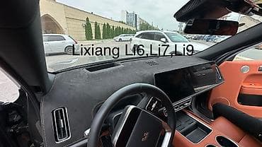 Алькантара Накидка на панель Lixiang, цвет - Черный, Новый, Самовывоз, Платная доставка at lalafo.kg Алькантара Накидка на панель Lixiang, цвет - Черный, Новый, Самовывоз, Платная доставка