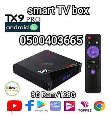 YouTube Google box/ смарт ТВ/ (продажа и установка кранштейнов на at lalafo.kg YouTube Google box/ смарт ТВ/ (продажа и установка кранштейнов на