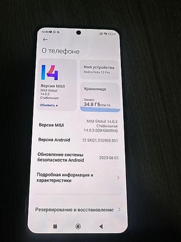 Чаң соргучтарды оңдоо: Продаю Redmi Note 12 Pro
Память 256 гб
Цена 12.000 сом
Тел lalafo.kg да — 3 Чаң соргучтарды оңдоо: Продаю Redmi Note 12 Pro
Память 256 гб
Цена 12.000 сом
Тел — 3
