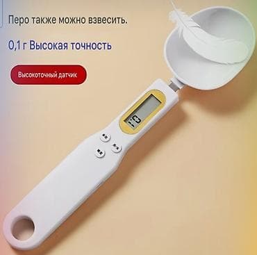 Тостерлер: Электронные мерные ложки-весы - Высокая точность: 0,1 г - Электронная lalafo.kg да — 3 Тостерлер: Электронные мерные ложки-весы - Высокая точность: 0,1 г - Электронная — 3