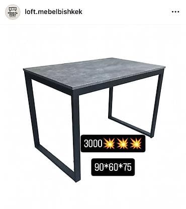 Офис шкафтары: Кеңсе үчүн үстөл, Жаңы, Жөндөлбөй турган, түсү - Кара, Тик бурчтуу lalafo.kg да — 10 Офис шкафтары: Кеңсе үчүн үстөл, Жаңы, Жөндөлбөй турган, түсү - Кара, Тик бурчтуу — 10