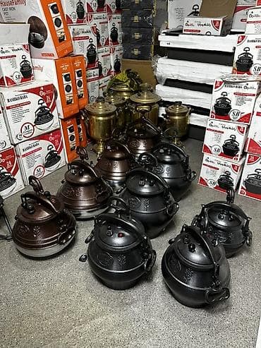 АФГАНСКИЙ КАЗАН RASHKO BABA 🇦🇫 В наличии оригинальные казаны RASHKO lalafo.kg да АФГАНСКИЙ КАЗАН RASHKO BABA 🇦🇫 В наличии оригинальные казаны RASHKO