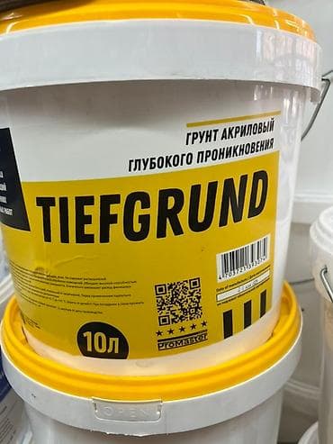 Затирка для плитки: Акриловый грунт глубокого проникновения Promaster TIEFGRUND в ведре at lalafo.kg — 1 Затирка для плитки: Акриловый грунт глубокого проникновения Promaster TIEFGRUND в ведре — 1