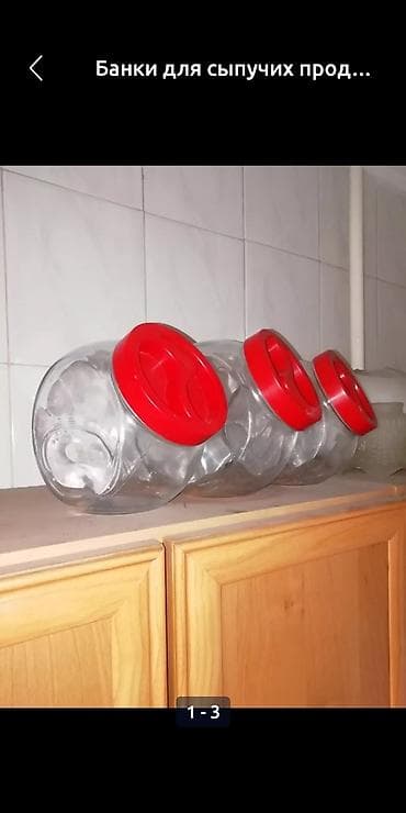 Банки декор стекло 3 шт at lalafo.kg Банки декор стекло 3 шт