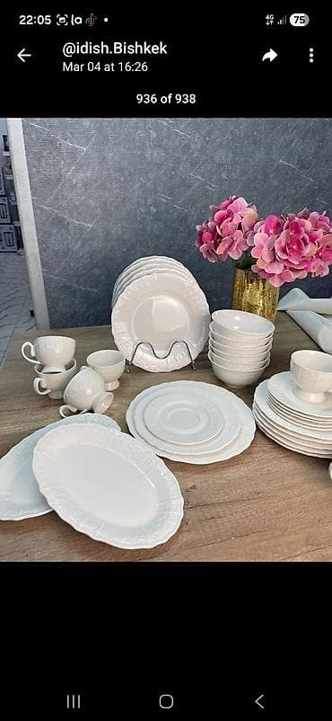 Набор столовой посуды из белого фарфора с рельефным декором. Состав и at lalafo.kg Набор столовой посуды из белого фарфора с рельефным декором. Состав и