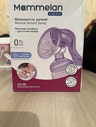 Молокоотсос at lalafo.kg Молокоотсос