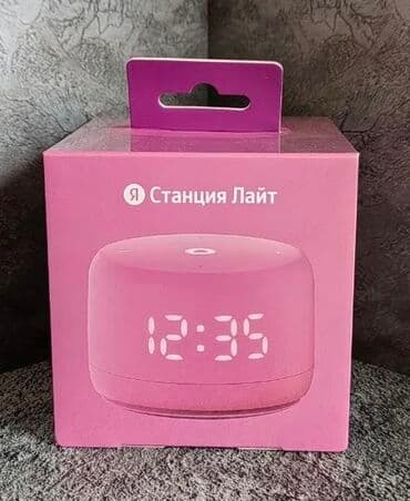 ЛАЙТ 2 с часами. Yandex станция Алиса.
Умная колонка с Алисой at lalafo.kg ЛАЙТ 2 с часами. Yandex станция Алиса.
Умная колонка с Алисой