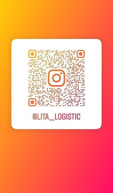 Требуется сотрудник на сортировку и выдачу посылок от 18 до 25 лет at lalafo.kg Требуется сотрудник на сортировку и выдачу посылок от 18 до 25 лет