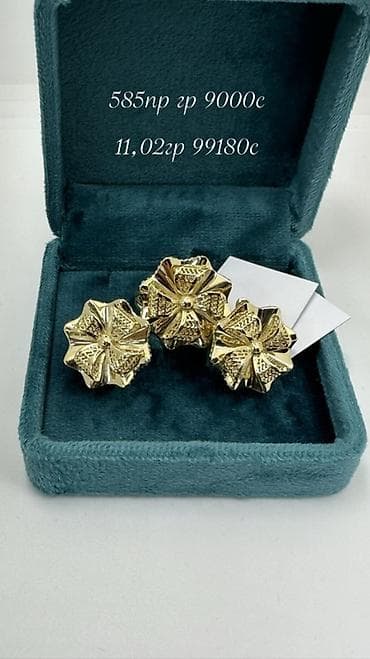 Набор украшений, Проба 585, Новый, Цвет металла: Желтый, Парный набор at lalafo.kg Набор украшений, Проба 585, Новый, Цвет металла: Желтый, Парный набор