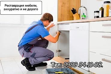 Профессиональная реставрация корпусной мебели (шкафов, столов, тумб at lalafo.kg Профессиональная реставрация корпусной мебели (шкафов, столов, тумб