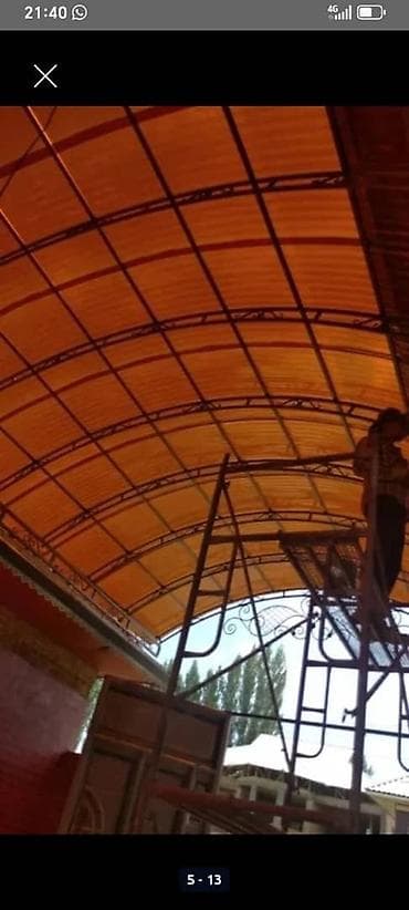 Навес, Арочный, Металл, Поликарбонат, Установка at lalafo.kg Навес, Арочный, Металл, Поликарбонат, Установка