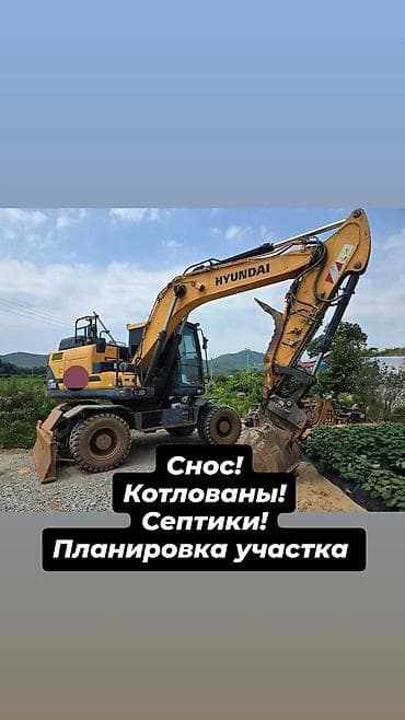 Экскаватор | Траншеи at lalafo.kg Экскаватор | Траншеи