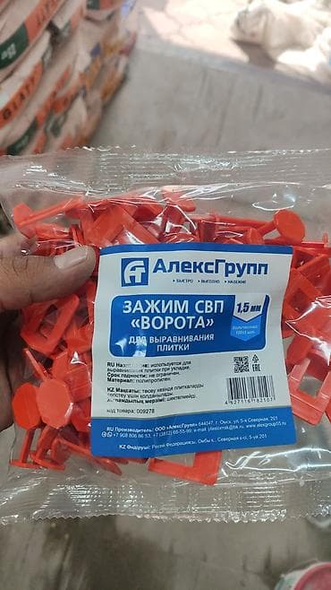 Зажимы СВП «Ворота» для выравнивания плитки, 1.5 мм. - Назначение at lalafo.kg Зажимы СВП «Ворота» для выравнивания плитки, 1.5 мм. - Назначение