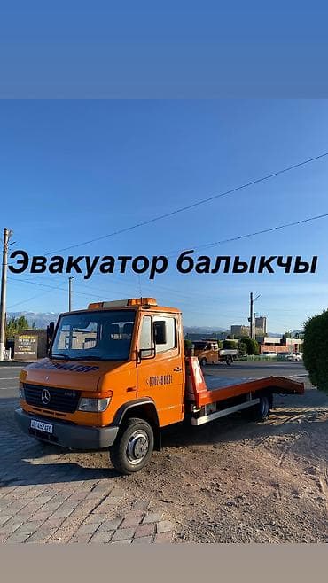 С лебедкой at lalafo.kg С лебедкой