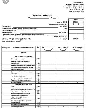 Бухгалтерские услуги | Подготовка налоговой отчетности, Сдача налоговой отчетности, Консультация at lalafo.kg Бухгалтерские услуги | Подготовка налоговой отчетности, Сдача налоговой отчетности, Консультация