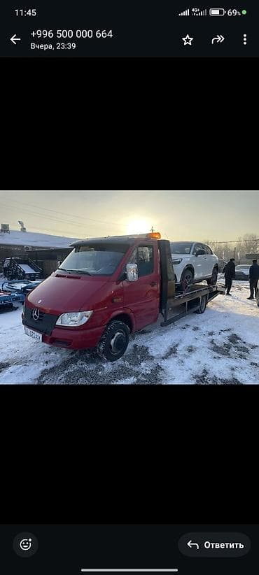 Эвакуатор круглосуточно эвакуаторэ эвакуаторы эвакуатории эвакуаторы at lalafo.kg Эвакуатор круглосуточно эвакуаторэ эвакуаторы эвакуатории эвакуаторы