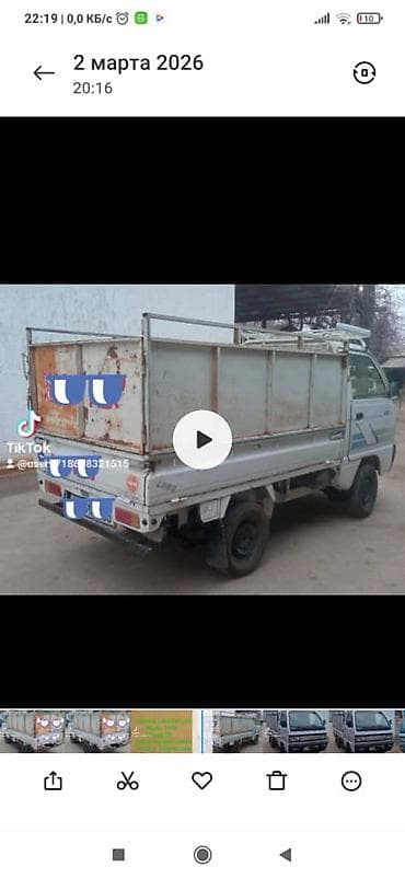 Продаётся малотоннажный бортовой грузовик (мини‑грузовик). Основные at lalafo.kg Продаётся малотоннажный бортовой грузовик (мини‑грузовик). Основные