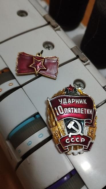 Шакектер: Төш белги, Колдонулган, Металл lalafo.kg да — 1 Шакектер: Төш белги, Колдонулган, Металл — 1