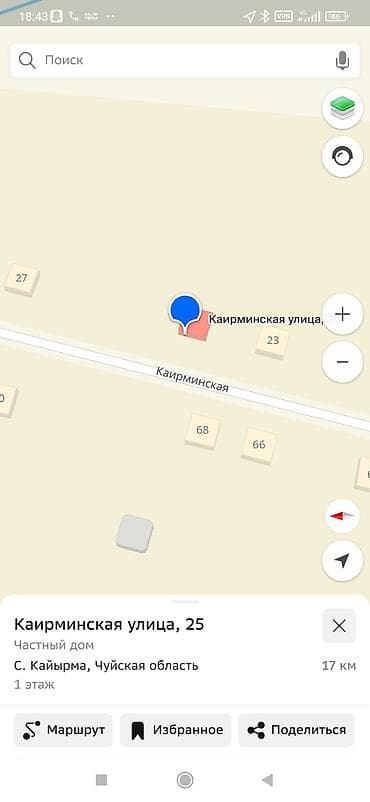 Продаётся земельный участок с жилым частным домом по адресу: Чуйская at lalafo.kg Продаётся земельный участок с жилым частным домом по адресу: Чуйская